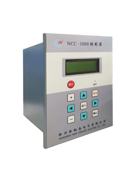 NCC-1000 Intelligent Controller